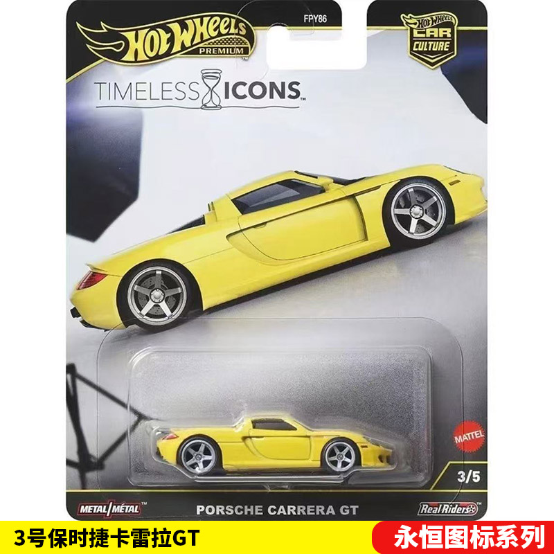 Mattel Hot Wheels 1/64 Collect - Mattel Collectible & Vintage Dolls avis et prix
