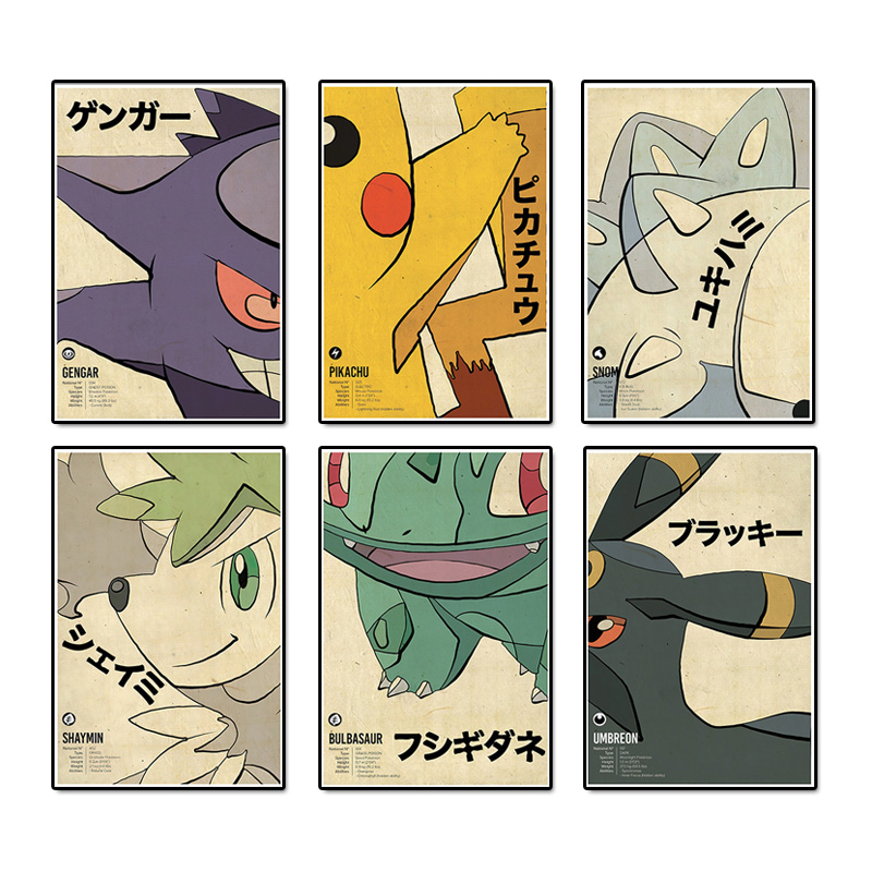 Vintage Pokemon Anime Figure C - Vintage Collectibles Toys avis et prix