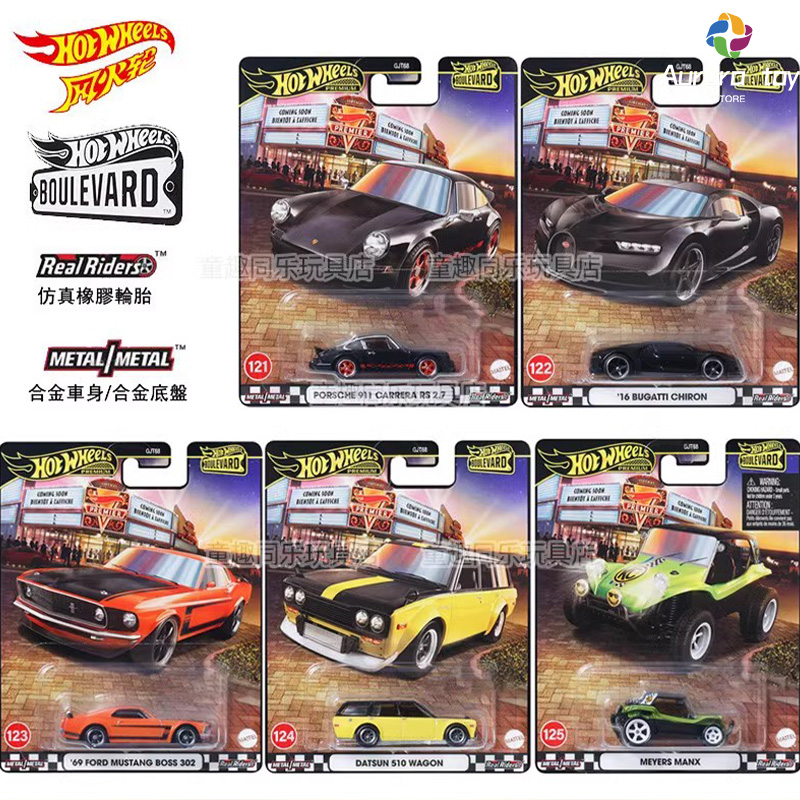 Hot Wheels Car Model Boulevard - Mattel Collectible & Vintage Dolls avis et prix