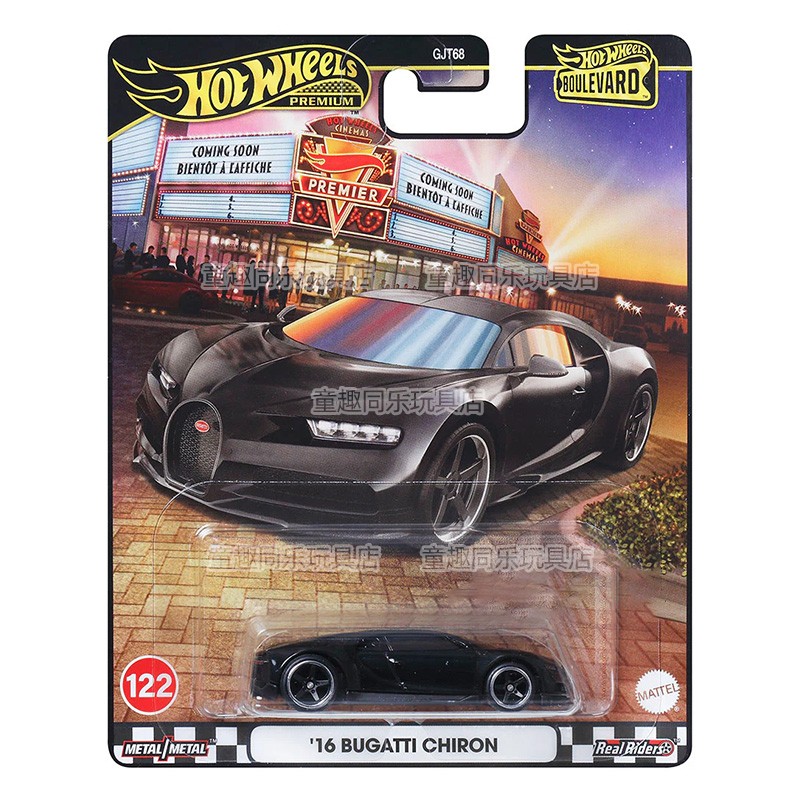 Hot Wheels Car Model Boulevard - Mattel Collectible & Vintage Dolls avis et prix