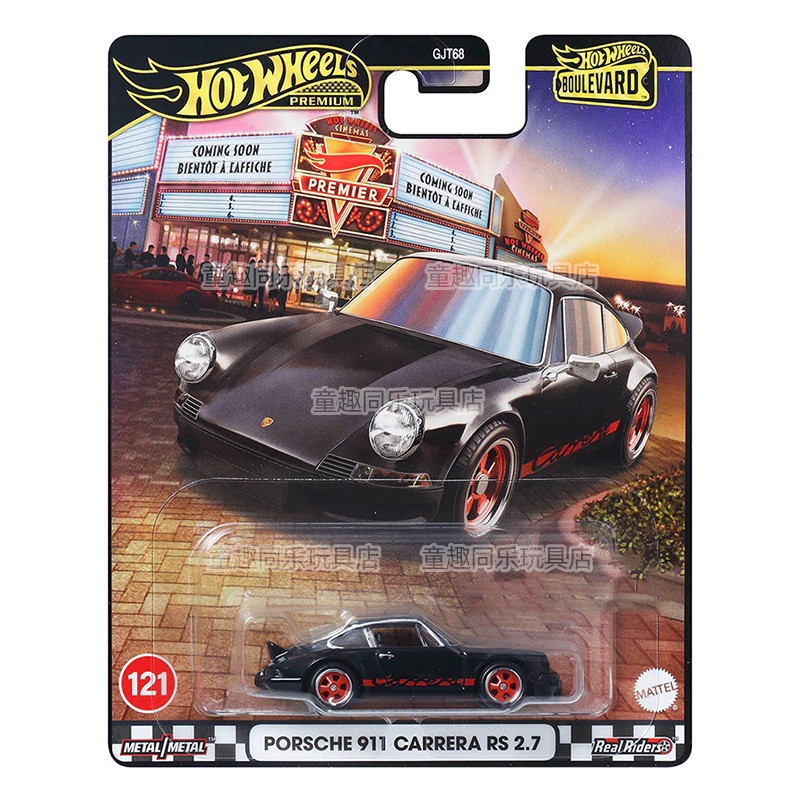 Hot Wheels Car Model Boulevard - Mattel Collectible & Vintage Dolls avis et prix