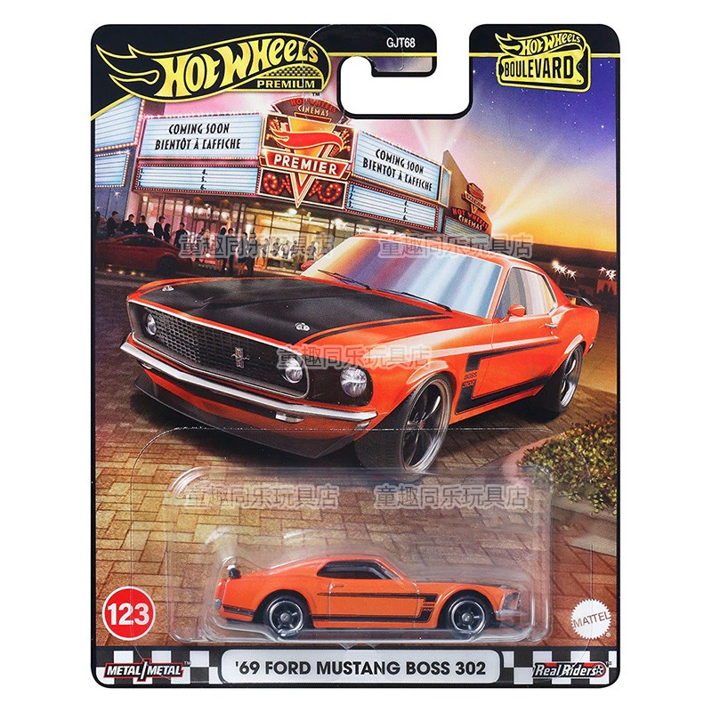Hot Wheels Car Model Boulevard - Mattel Collectible & Vintage Dolls avis et prix