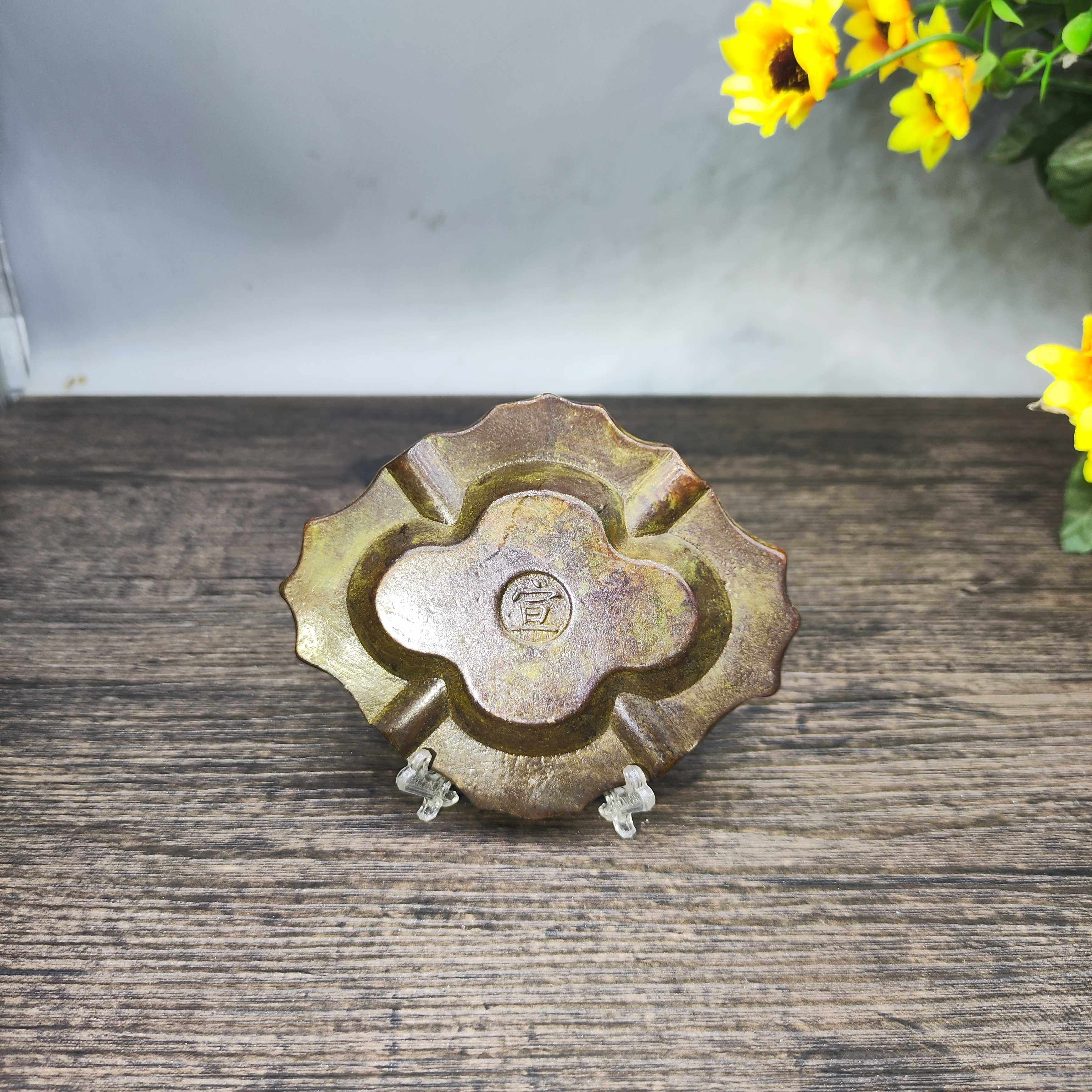 Vintage Brass Flower Rich Patt - Vintage Collectible Ashtrays avis et prix