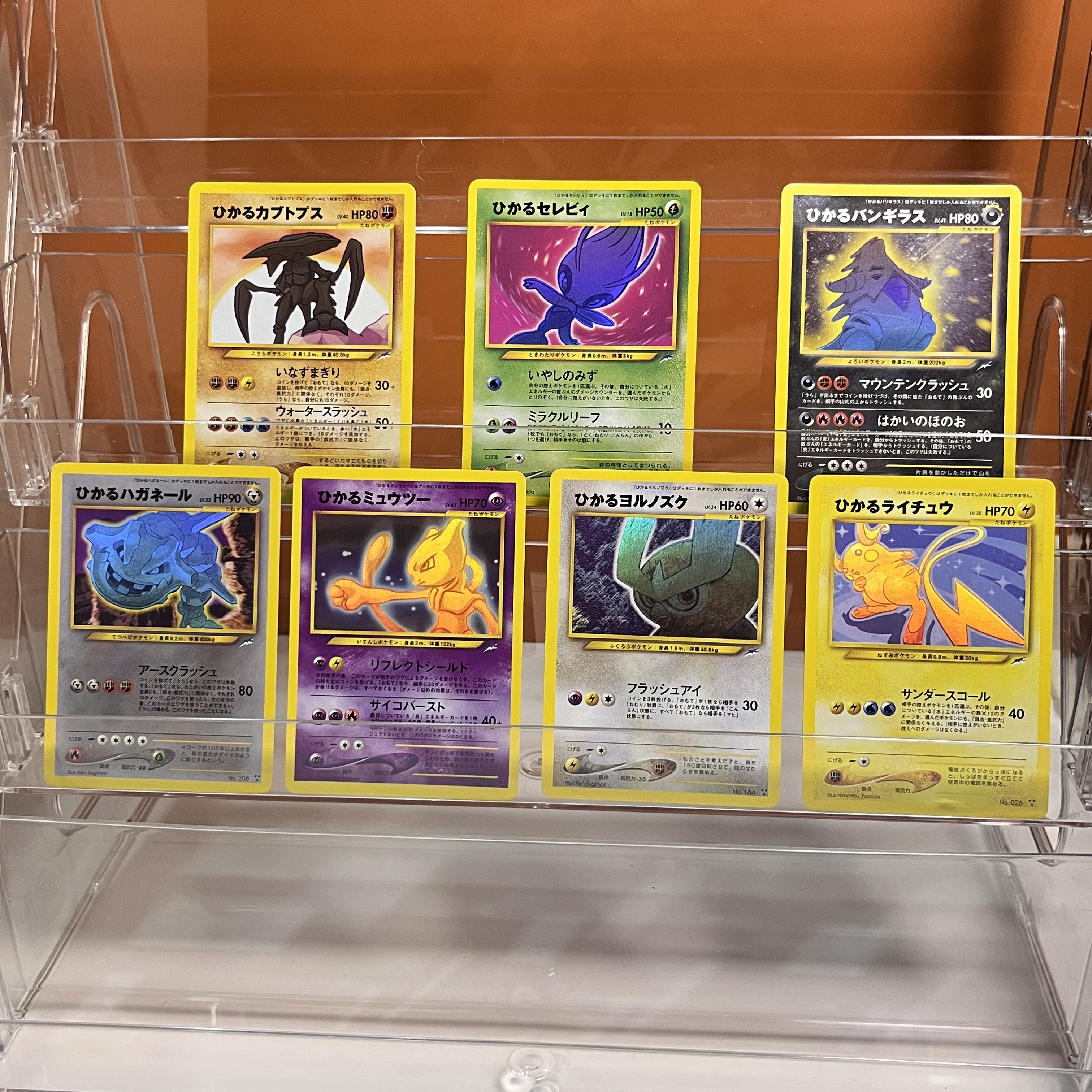 PTCG Top Rare Collectible PTCG - Vintage Collectible Cards avis et prix