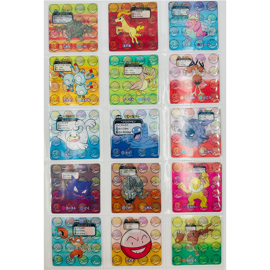 88pcs/set PTCG 3D Change Eevee - Vintage Collectible Cards avis et prix