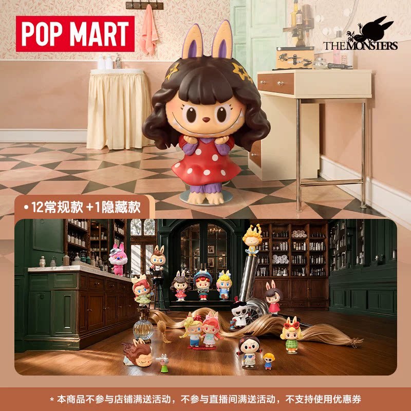 2026 POP MART Labubu The Monst - Vintage Collectibles Toys avis et prix