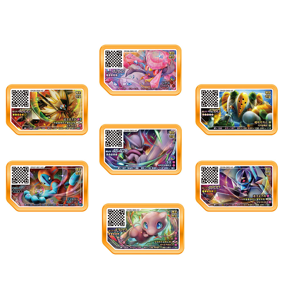 Korean 5 Stars Rush 6 Gaole Ca - Vintage Collectible Cards avis et prix