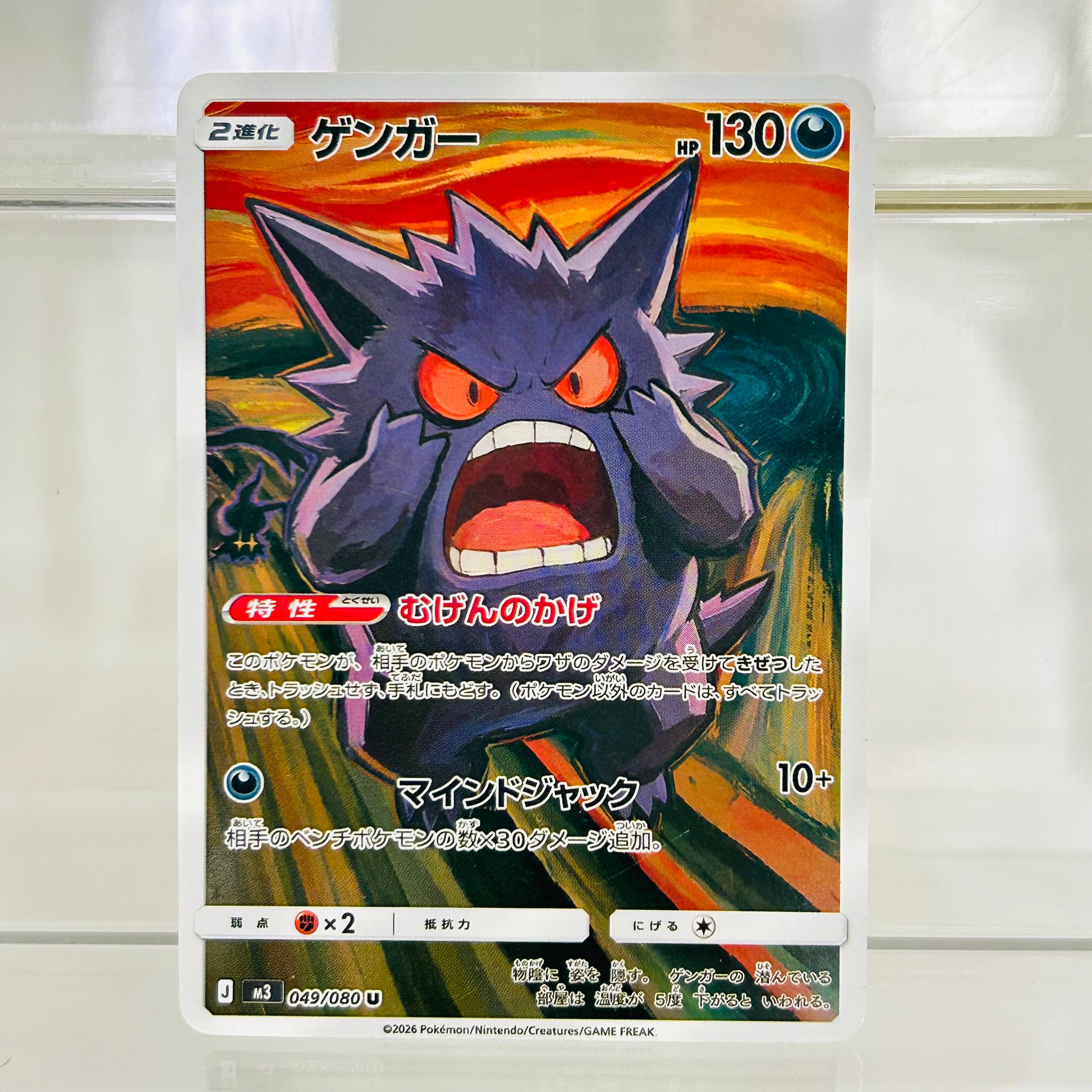 Pokemon 7PCS Premium Anime Col - Vintage Collectible Cards avis et prix