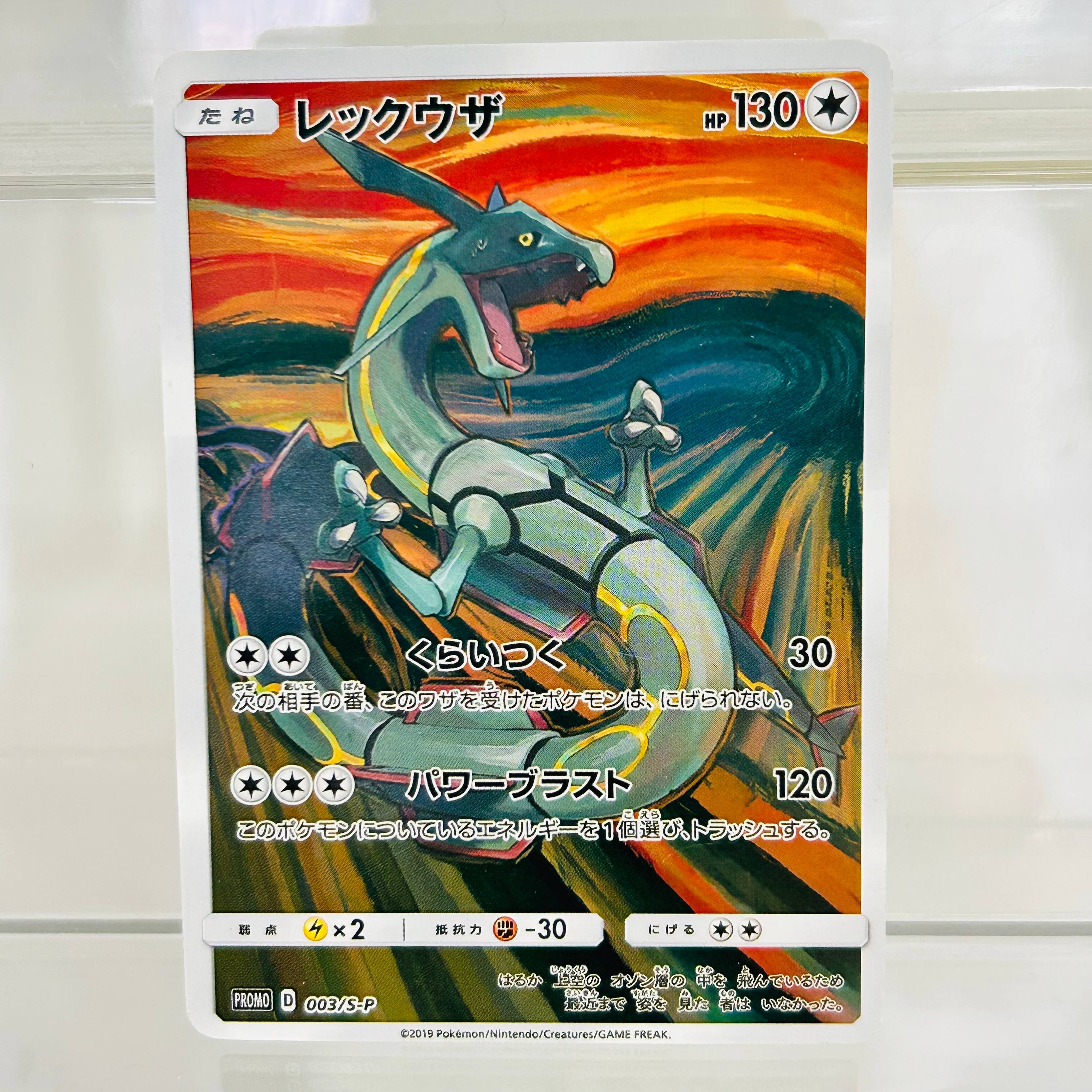 Pokemon 7PCS Premium Anime Col - Vintage Collectible Cards avis et prix