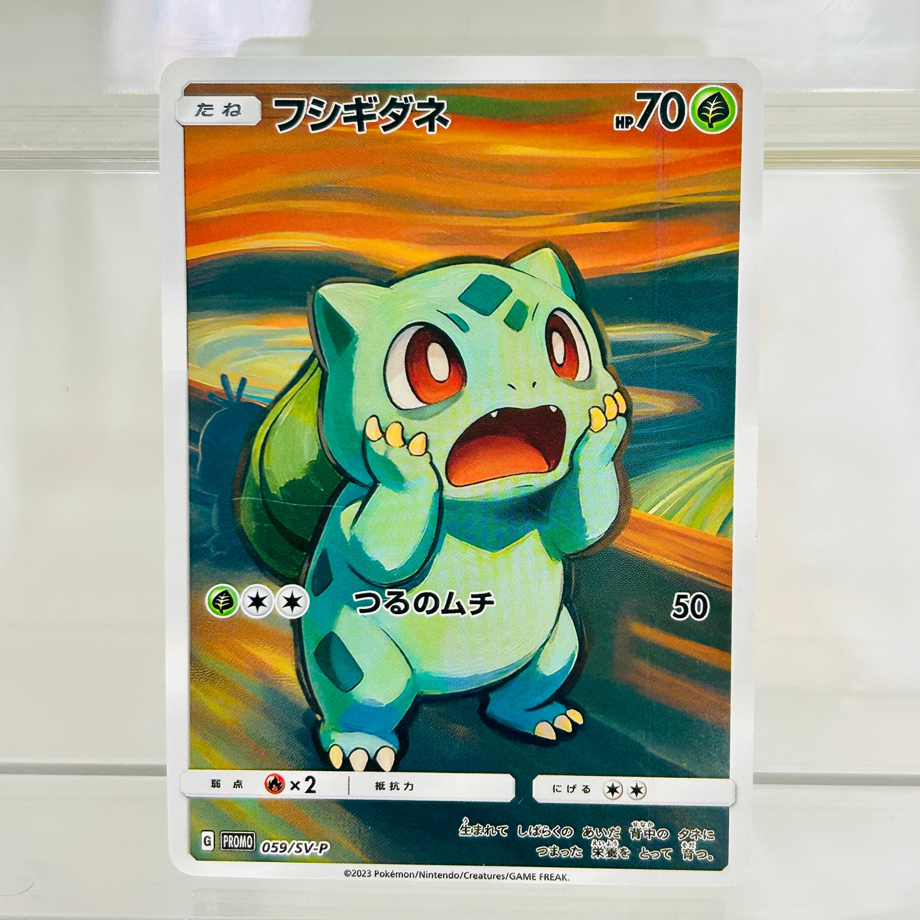 Pokemon 7PCS Premium Anime Col - Vintage Collectible Cards avis et prix