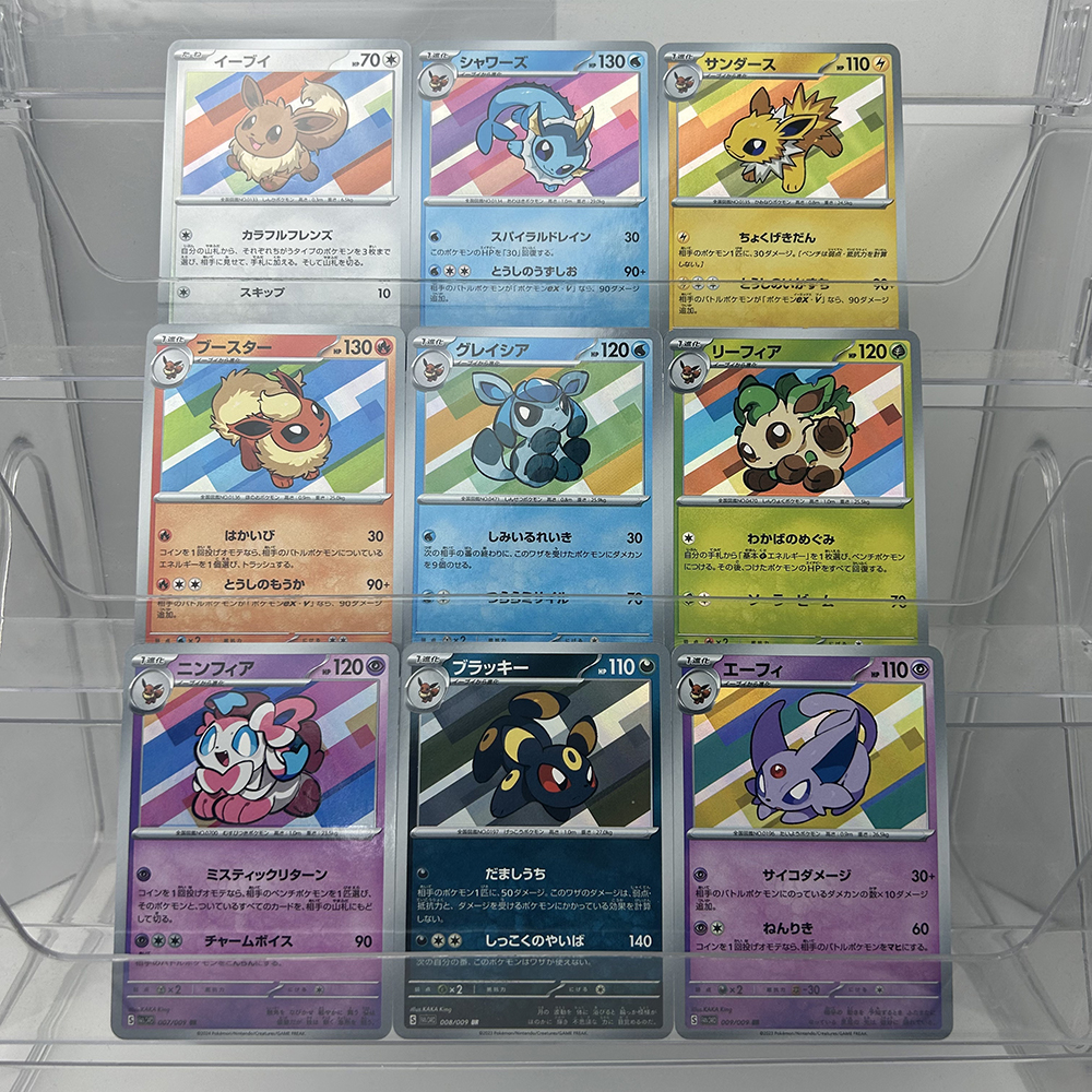 9Pcs/set DIY Anime PTCG Collec - Vintage Collectible Cards avis et prix