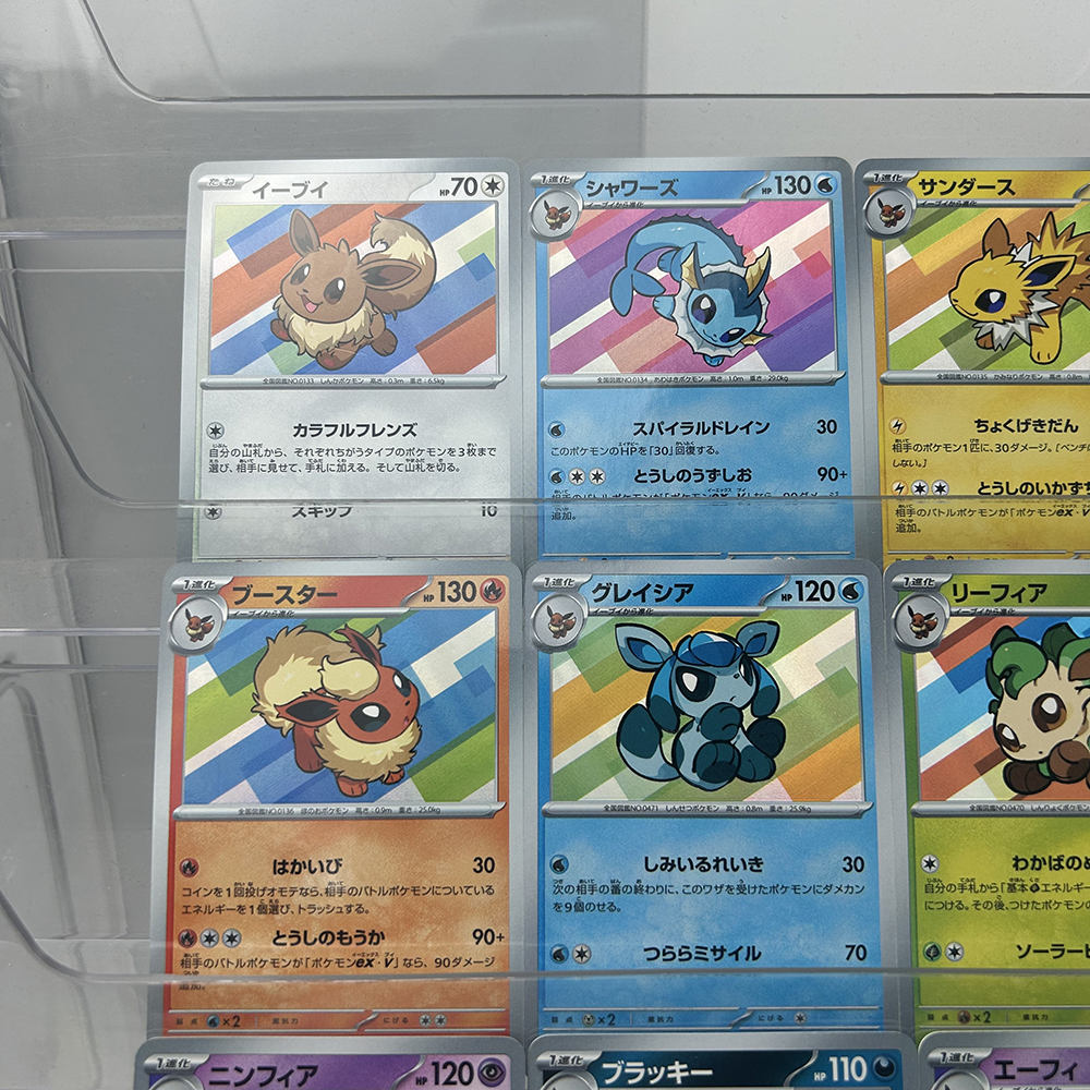 9Pcs/set DIY Anime PTCG Collec - Vintage Collectible Cards avis et prix