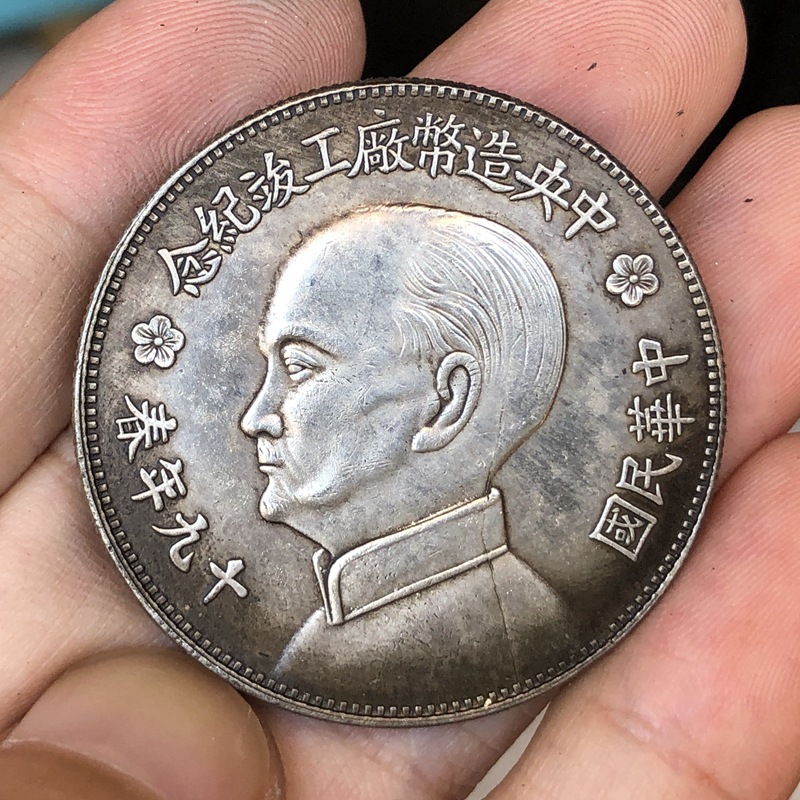 Chinese Vintage Leader Origina - Vintage Collectibles Toys avis et prix
