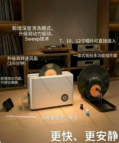 Automatic Ultraso-nic Vinyl Re - Vinyl Record Cleaner avis et prix