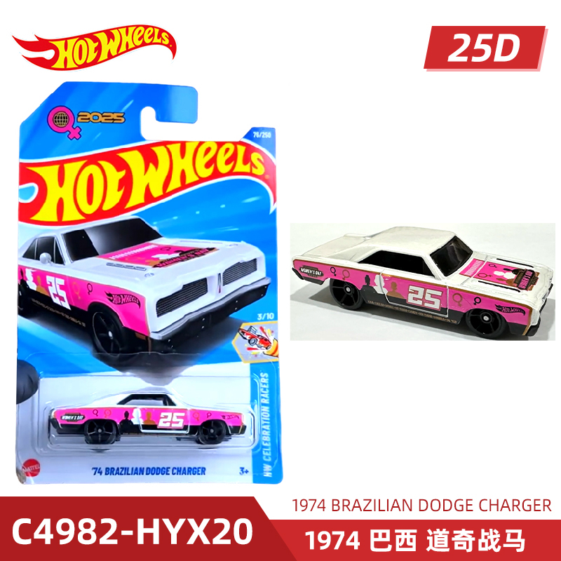 Mattel Hot Wheels Hot Sports C - Mattel Collectible & Vintage Dolls avis et prix