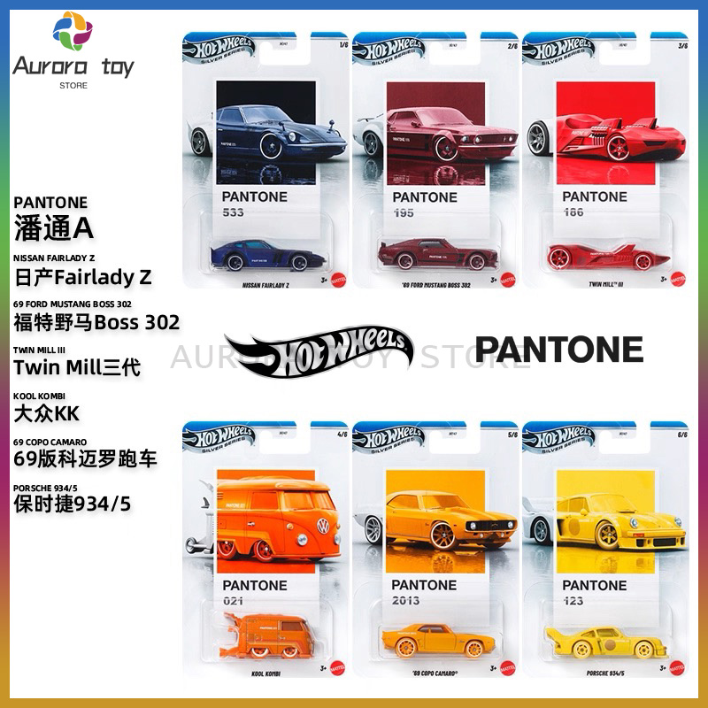 New Hot Wheels Pantone Series  - Mattel Collectible & Vintage Dolls avis et prix